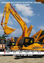 backhoe-excavator-lonking-cdm6365h-cummins-engine-small-0