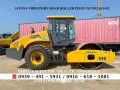 14-tons-vibratory-road-roller-pizon-xcmg-xs143j-small-2
