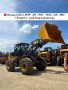 30-cubic-wheel-loader-xcmg-lw500fn-small-2