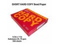 buy-hard-copy-bond-papers-philippines-php505-per-box-small-3