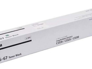 Canon Npg67 Toner Cartridge