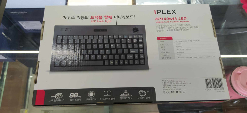 iplex-kp100wtk-led-big-0